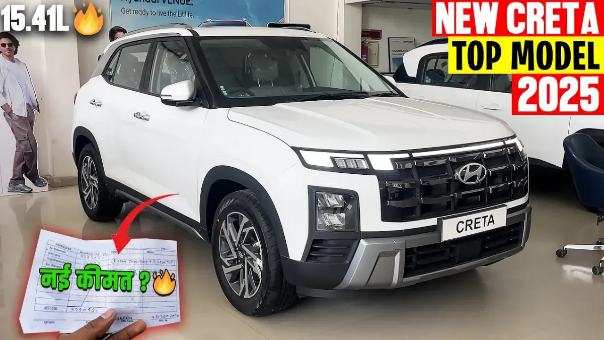Hyundai Creta