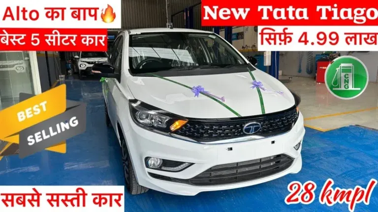 Tata Tiago 2025